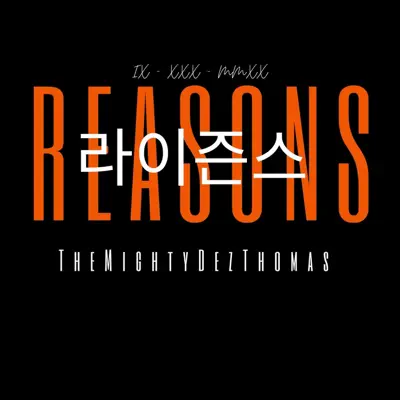 Listen to Reasons by TheMightyDezThomas