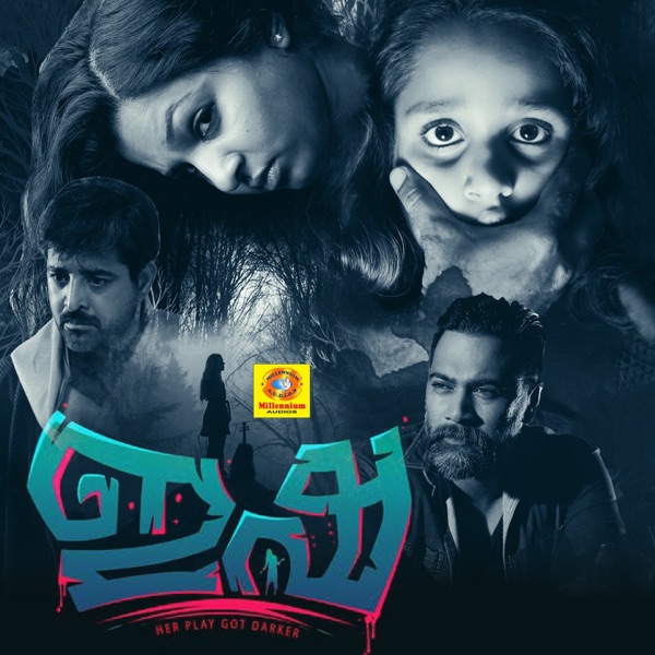 Isha (Original Motion Picture Soundtrack) - Single