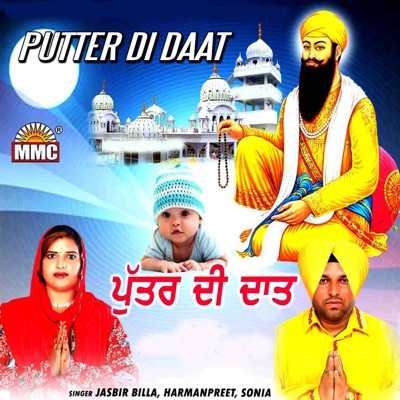 Putter Di Daat - Single