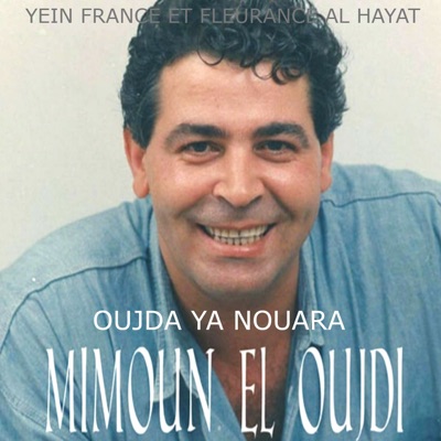 Cheb mimoun el oujdi - Farchili Ya Mama