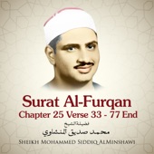 Surat Al-Furqan , Chapter 25 Verse 33 - 77 End artwork
