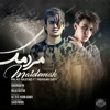 Mardomak (feat. Mehran Dayi) - Single