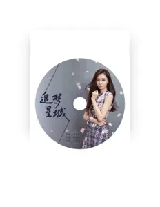 Listen to 沈梦辰, watch music videos, read bio, see tour dates & more!