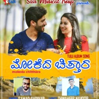 Mokeda Chittara (feat. Samad Gadiyar & Thwaheer navoor) - Single - Star Musical Troup
