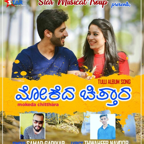 Mokeda Chittara (feat. Samad Gadiyar & Thwaheer navoor)