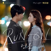 My Light (Run On [Original Television Soundtrack], Pt. 4) - Single - Baek Z Young