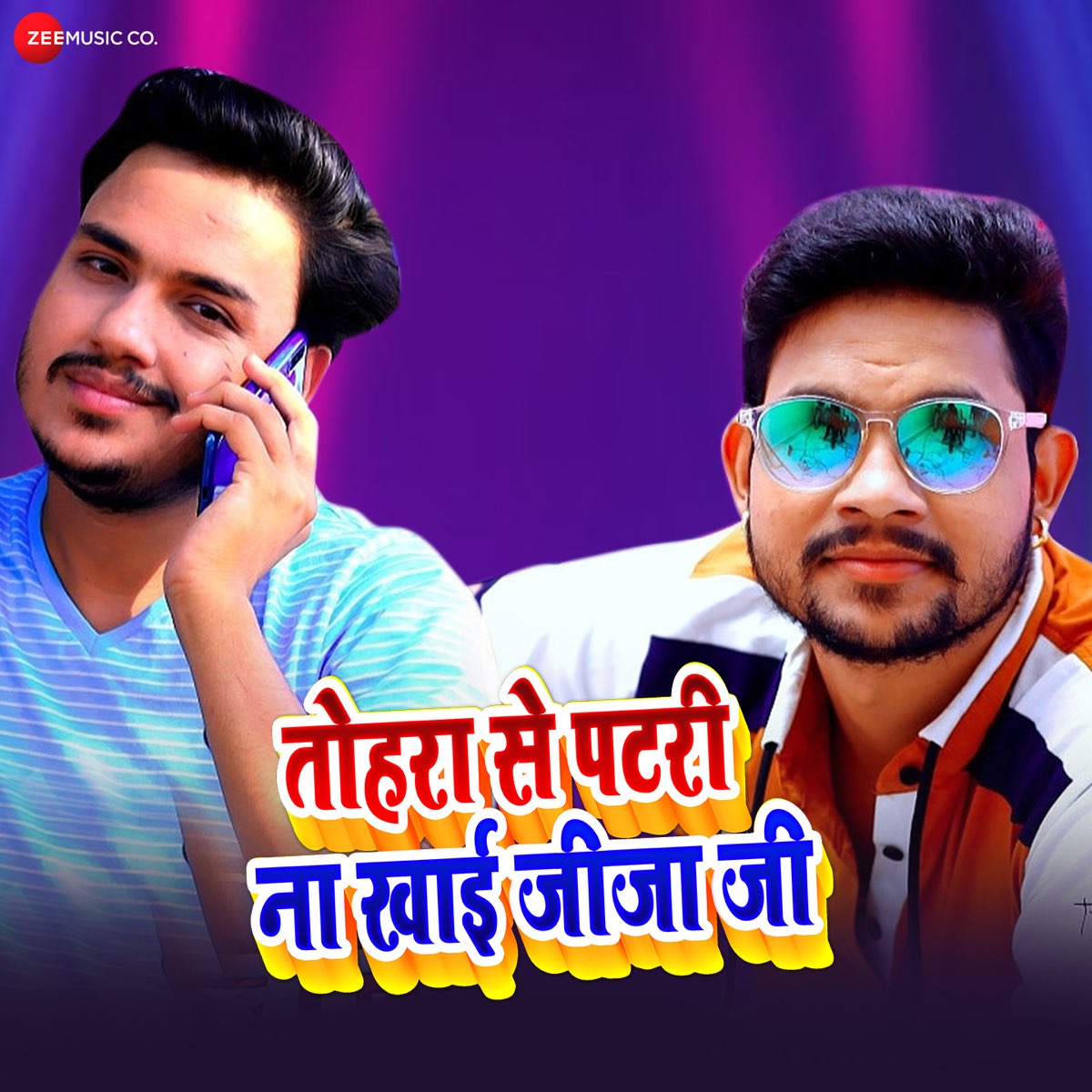 ankush raja holi album 2025