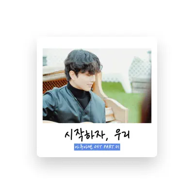 Listen to 훈정양, watch music videos, read bio, see tour dates & more!