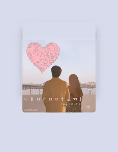 Listen to Yen, watch music videos, read bio, see tour dates & more!