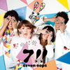 Lovers - seven oops