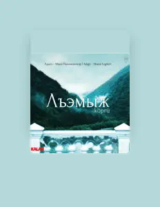 Ascolta Perit Jan Aydemir, guarda video musicali, leggi la biografia, vedi le date del tour & altro!