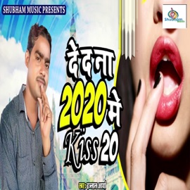 De Da Na 2020 Me Kiss 20 Ijlal Arya
