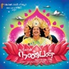Krish & Divya Sri - En Frienda Pola Yaru Machan