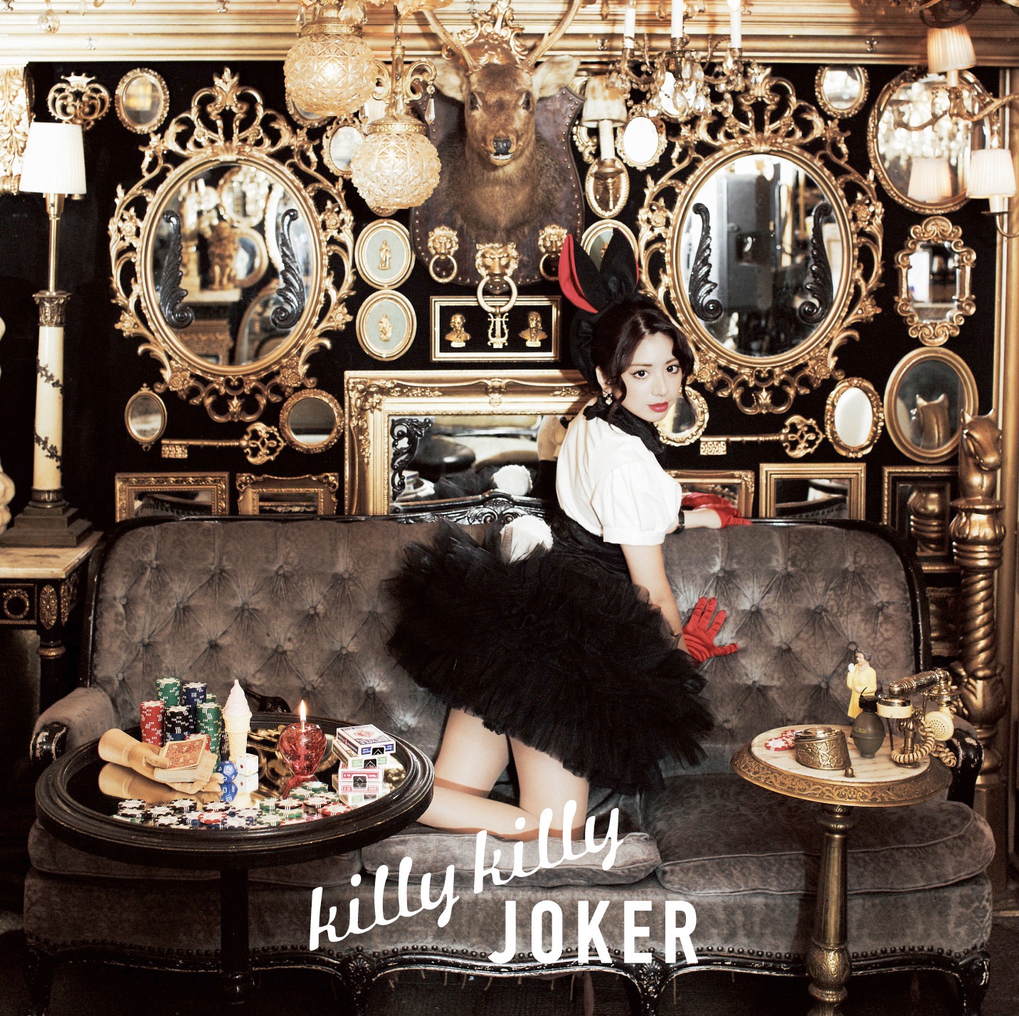Killy Killy Joker - EP