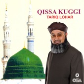 Qissa Kuggi artwork