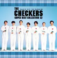 Wanderer — The Checkers