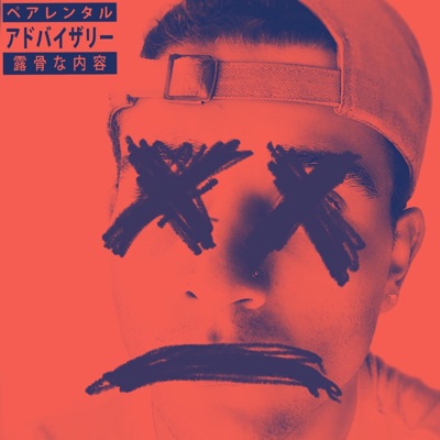 Insanity - Single