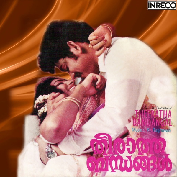 Theeratha Bandangal - EP