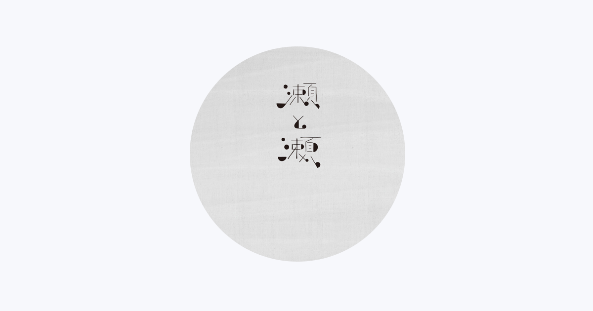 Daiki Ueno - Apple Music