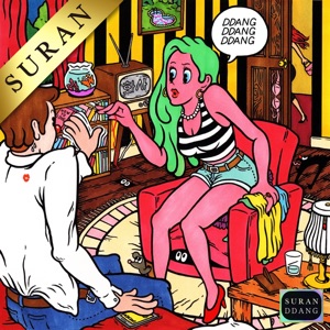 DDANG - Single