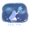 see you (comfy vibes) (feat. LilyPichu) - Marc Straight lyrics