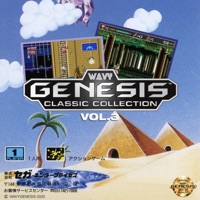 Glock In My Dreams - Single - Wavygenesis