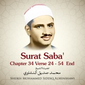 Surat Saba' , Chapter 34 Verse 24 - 54 End artwork