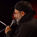 Mahmoud Karimi حاج محمود کریمی