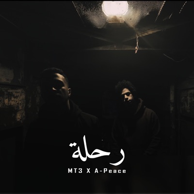 Rehla (feat. A-Peace) - Single