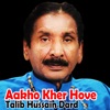 Talib Hussain Dard - Thak Gaiyan Akhyan