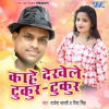 Kahe Dekhele Tukur-Tukur - Single