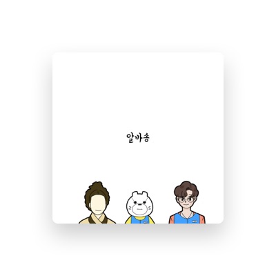 Listen to MOONI, watch music videos, read bio, see tour dates & more!