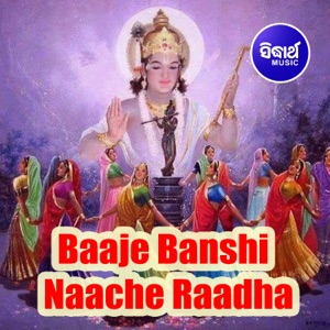 Baaje Banshi Naache Raadha