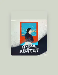 Listen to Даня Шелест, watch music videos, read bio, see tour dates & more!