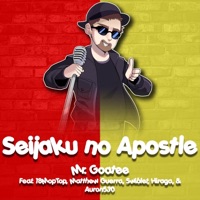Seijaku no Apostle (From 