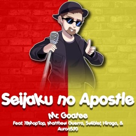 Seijaku no Apostle (From 