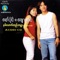 2 yout htae kabar (feat. Chaw Su Khin) - Zaw Paing lyrics