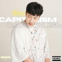 종말론 (feat. 용승) artwork