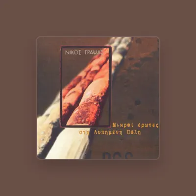Listen to Nikos Grapsas, watch music videos, read bio, see tour dates & more!