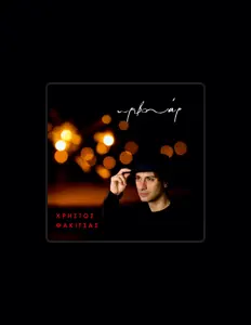 Ακούστε περιεχόμενο από Christos Fakitsas, παρακολουθήστε μουσικά βίντεο, διαβάστε το βιογραφικό, δείτε ημερομηνίες περιοδείας, και πολλά ακόμη!