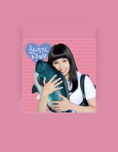 Ascolta Rumichan, guarda video musicali, leggi la biografia, vedi le date del tour & altro!