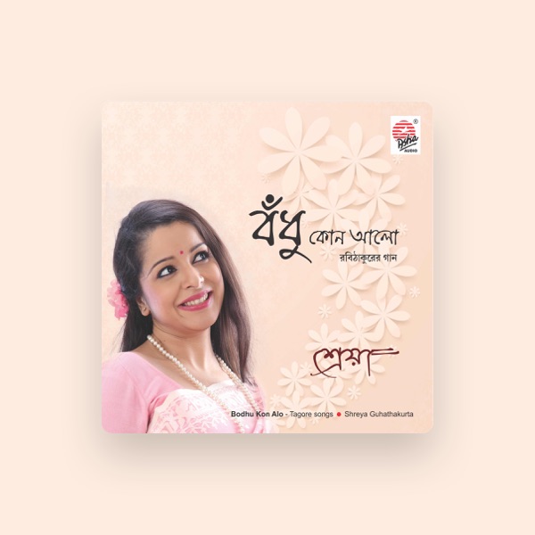 Shreya Guhathakurta's avatar