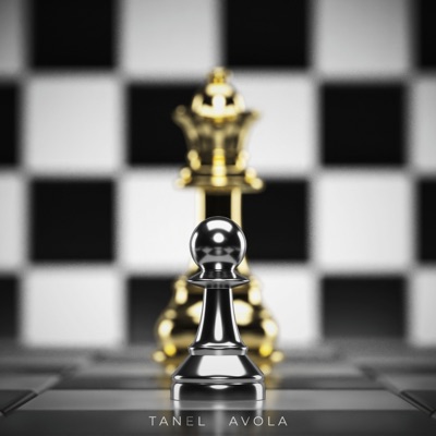 Пешка - Single