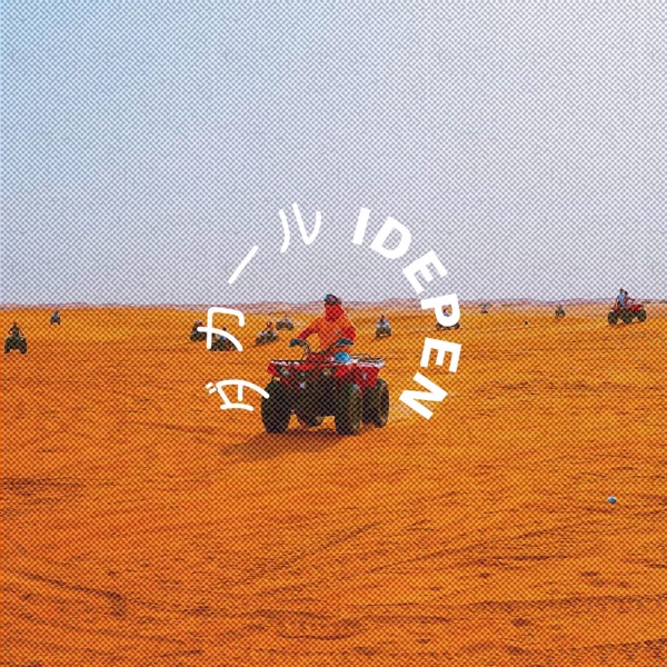 Dakar