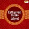 Kuva Kathe Thikri - Valji Dabhi & Damyanti Bardai lyrics