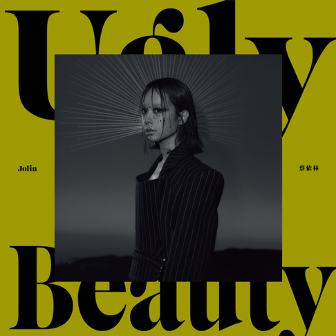 JOLIN - Apple Music