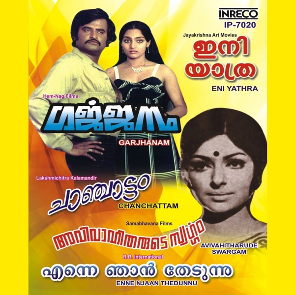 Garjhanam - Eni Yathra - Avivahitharude Swargam - Enne Njaan Thedunnu - Chanchattam