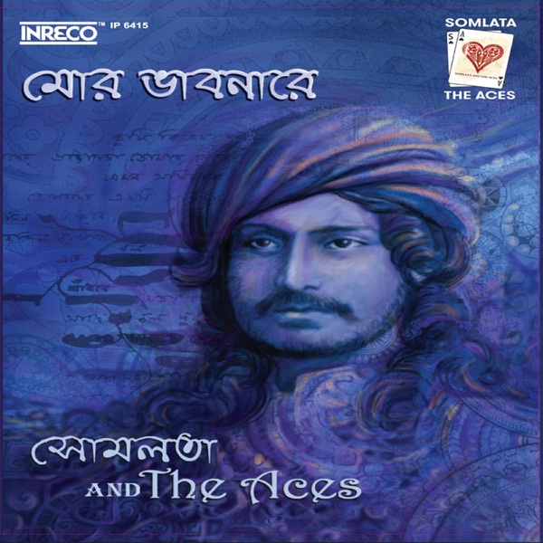 Mor Bhabonarey - EP