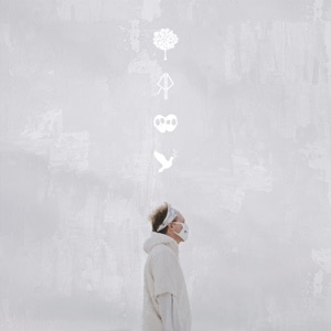 A Tree, A Punk, 2 Masks, A Dove - Single