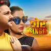 Sher Singh - EP